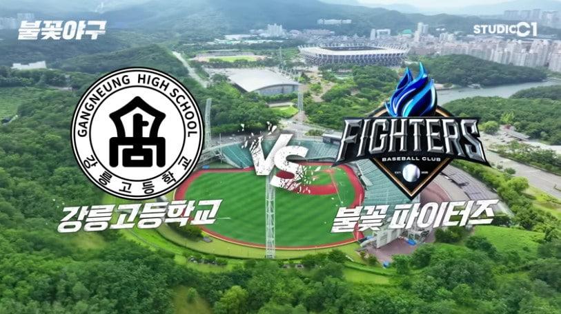 본문 이미지 - 사진제공=스튜디오C1