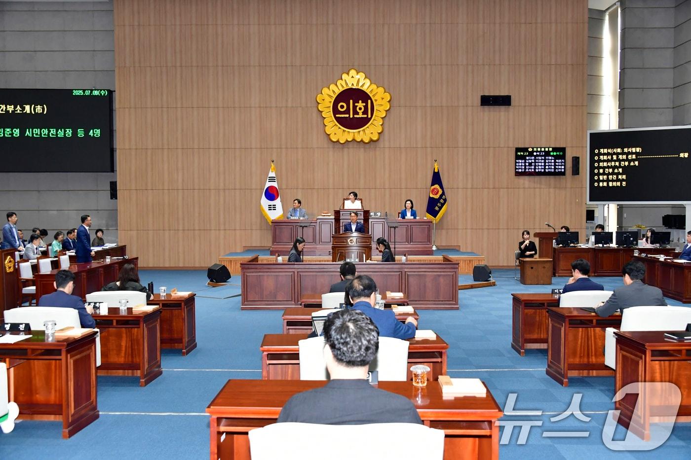 광주시의회 임시회 본회의 개회.(광주시의회 제공. 재판매 및 DB 금지) 