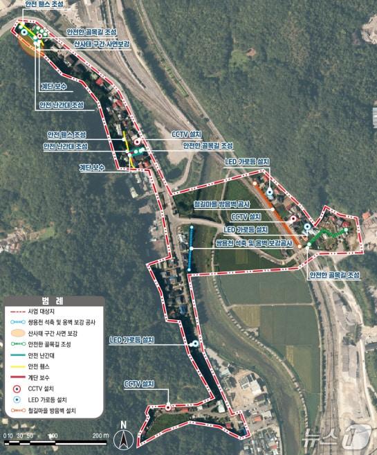 본문 이미지 - 강원 영월군 한반도면 쌍용 4리 생활 여건 개조 사업 계획도. &#40;영월군 제공. 재판매 및 DB금지&#41; 2025.7.9/뉴스1