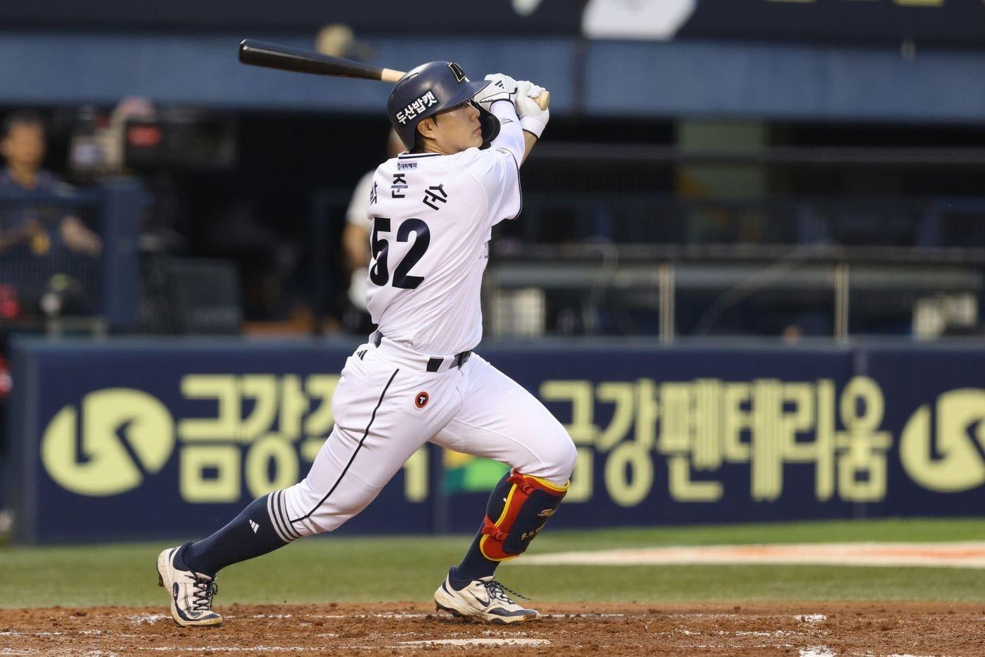 두산 베어스 신인 내야수 박준순. &#40;두산 베어스 제공&#41;