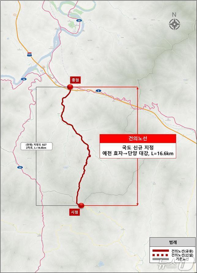 본문 이미지 - '경북 예천 효자~충북 단양 대강' 국도