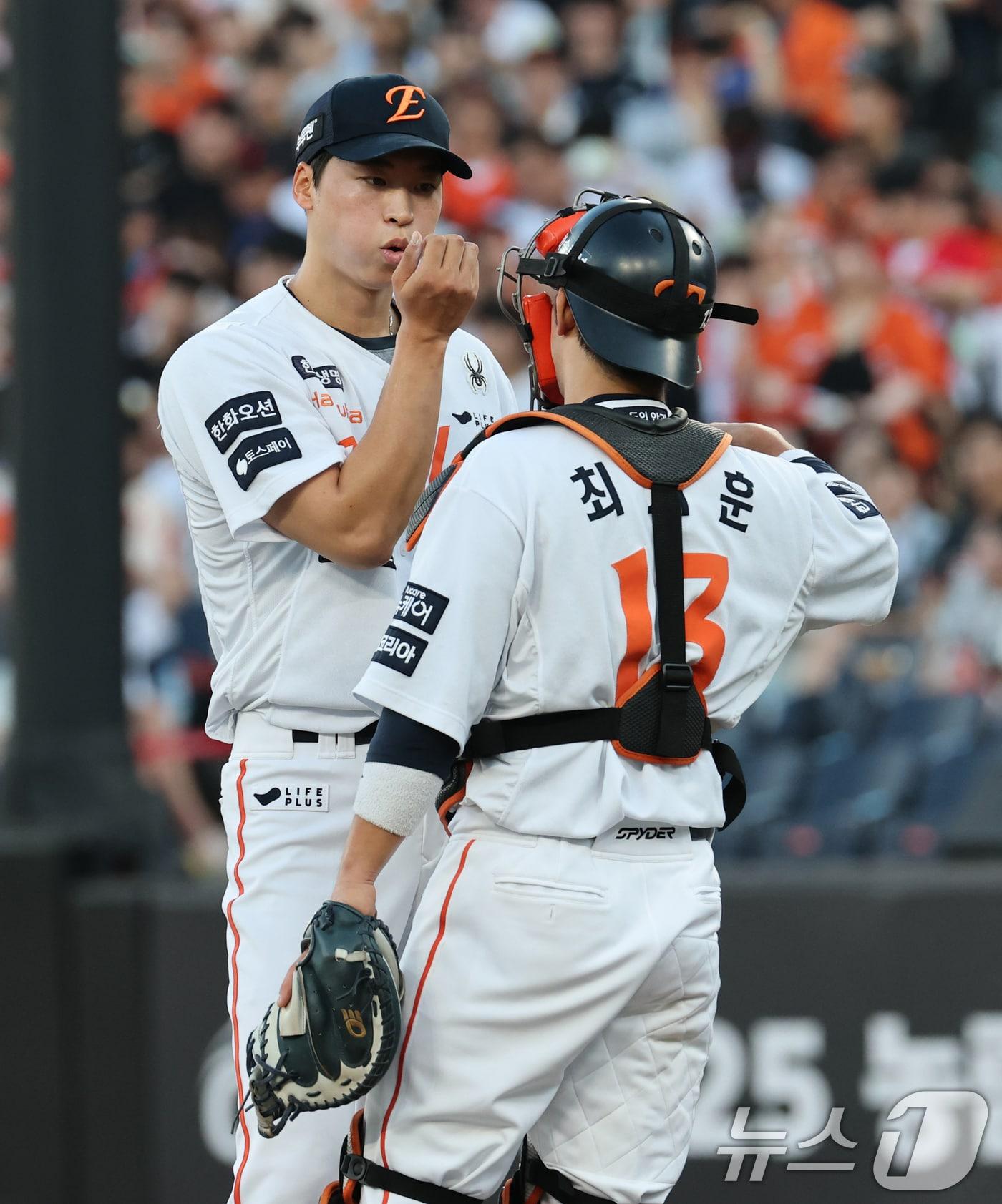 본문 이미지 - 9일 오후 대전 한화생명 볼파크에서 열린 프로야구 &#39;2025 신한 SOL뱅크 KBO 리그&#39; 기아 타이거즈와 한화 이글스 경기에서 한화 선발투수 엄상백이 실점 위기 상황에 최재훈 포수와 논의하고 있다. 2025.7.9/뉴스1 ⓒ News1 김기태 기자