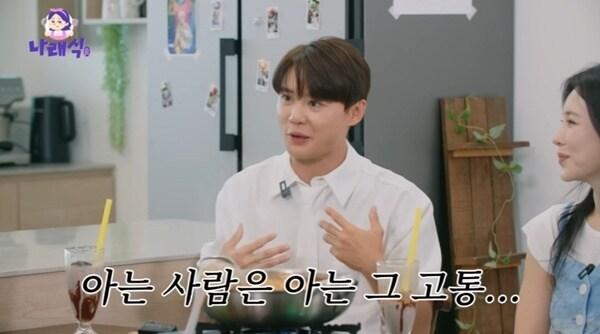 본문 이미지 - 유튜브 채널 '나래식' 캡처