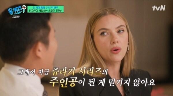 본문 이미지 - tvN &#39;유 퀴즈 온 더 블럭&#39; 캡처