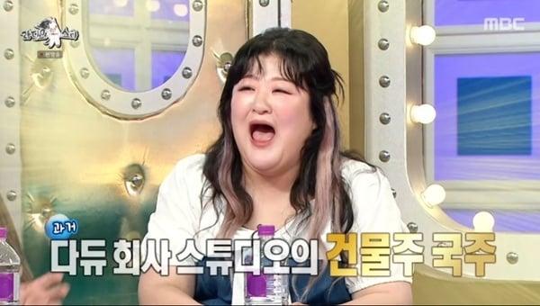 본문 이미지 - MBC '라디오스타' 캡처