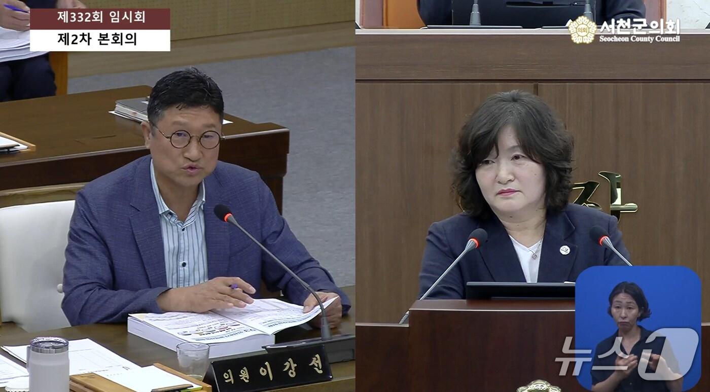 이강선 서천군의원(왼쪽)이 김은이 군 기획예산담당관에게 질의하는 모습.(재판매 및 DB금지)/뉴스1