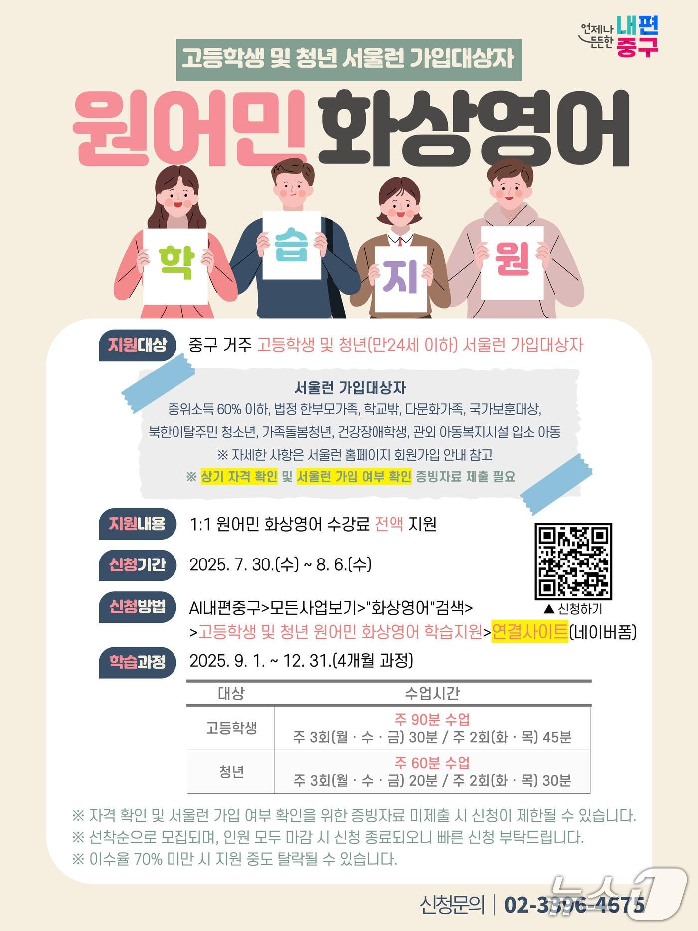 본문 이미지 - 서울 중구청 제공