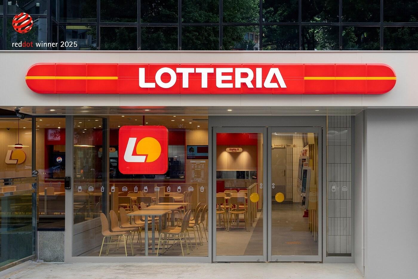 (롯데리아 매장 전경)