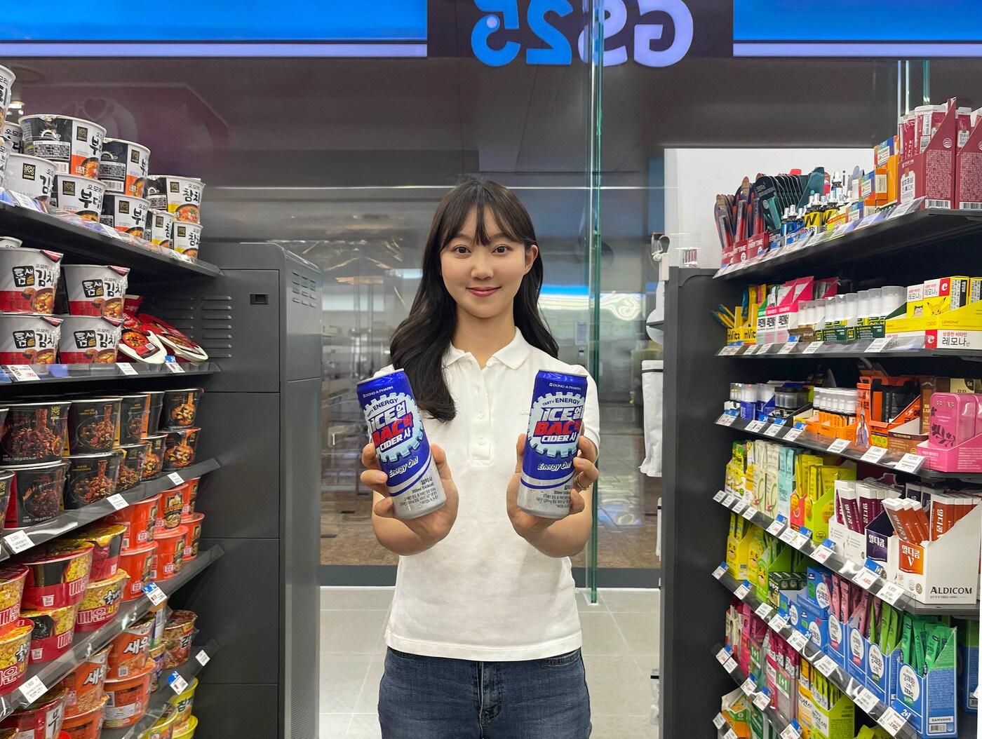 본문 이미지 - (GS25 제공).