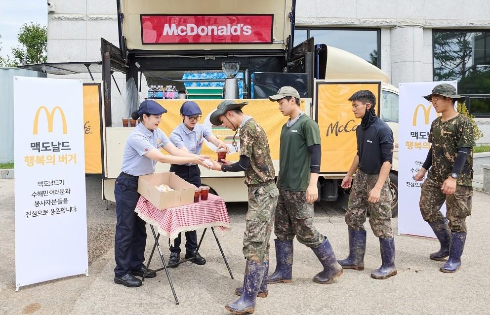 본문 이미지 - &#40;한국맥도날드 제공&#41;