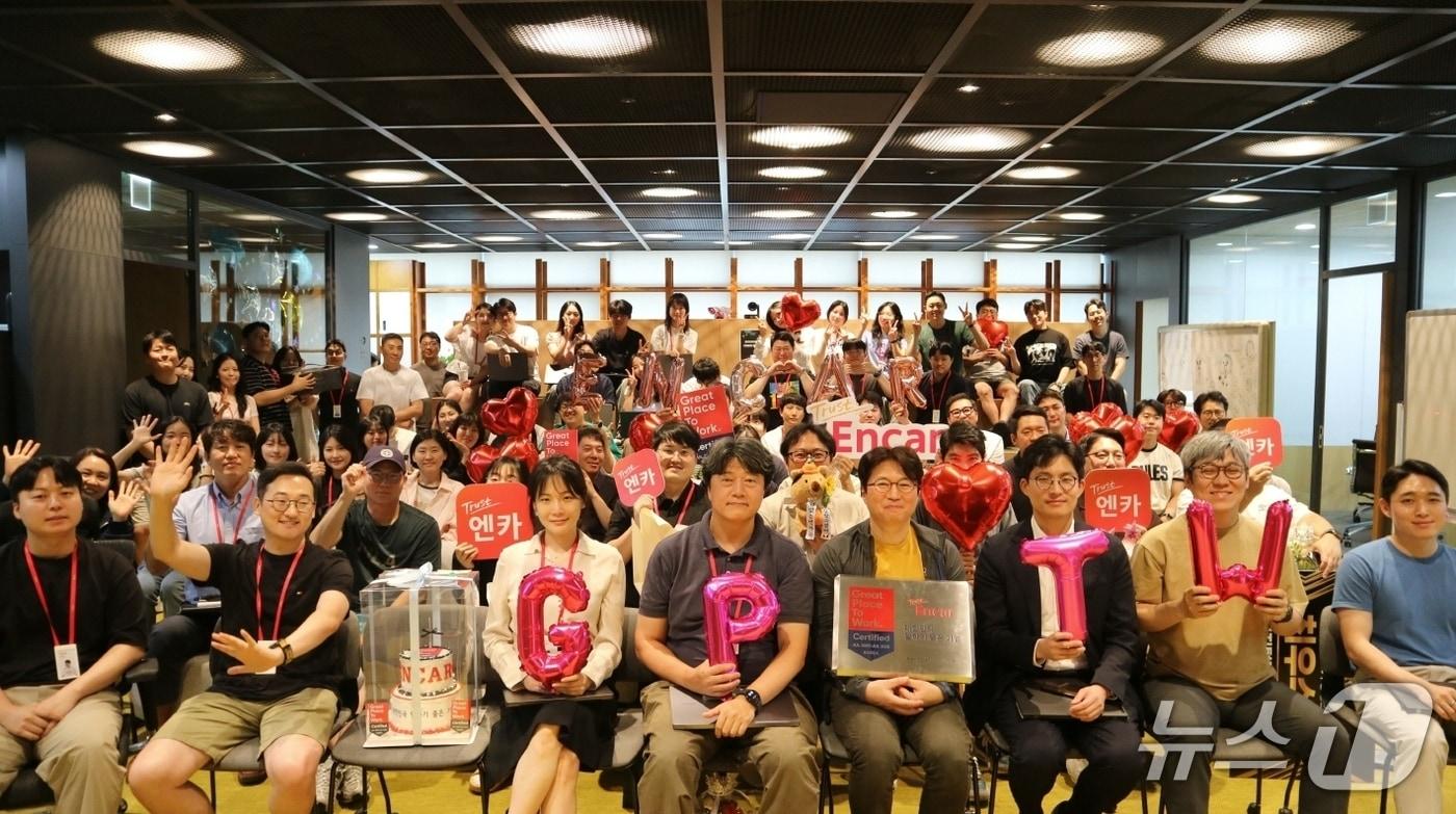 엔카닷컴은 글로벌 신뢰경영 평가 기관 GPTW&#40;Great Place To Work&#41;가 주관하는 &#39;2025 대한민국 일하기 좋은 기업&#39;에 선정됐다고 1일 밝혔다. 