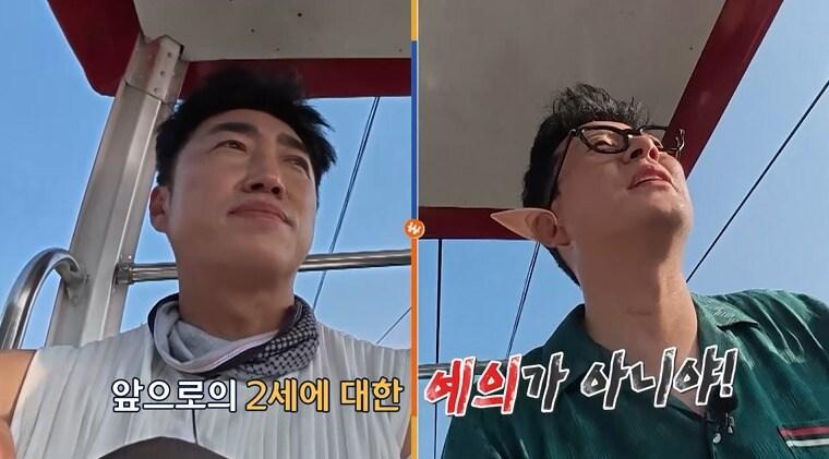 본문 이미지 - 채널S '니돈내산 독박투어4'