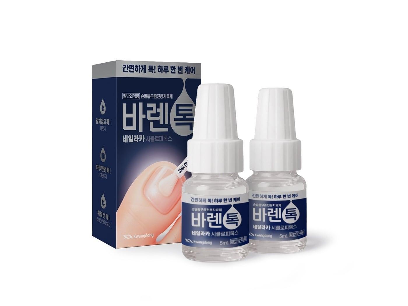 본문 이미지 -  광동제약 손발톱 무좀 치료제 '바렌톡 네일라카' 제품 이미지. (광동제약 제공)