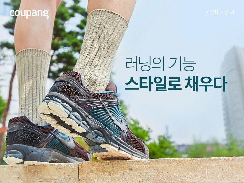 본문 이미지 - (쿠팡 제공)