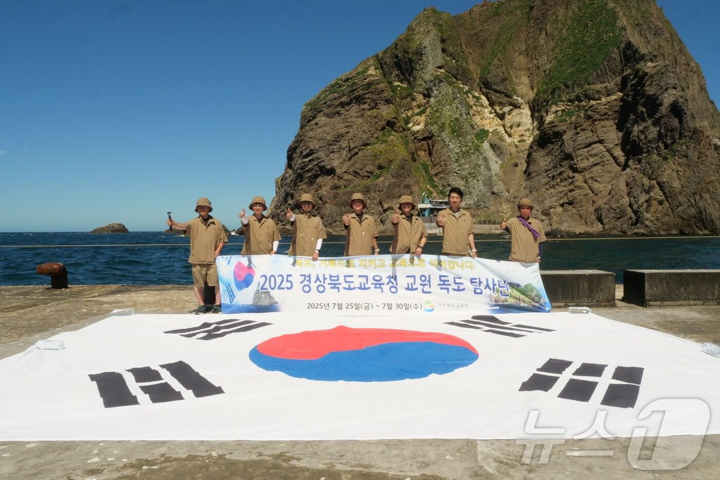 경북 교원 7명으로 구성된 &#39;독도탐사단&#39;이 지난달 25~30일 울릉도와 독도에서 자료 조사와 촬영 활동을 벌였다.&#40;경북교육청 제공, 재판매 및 DB 금지&#41;ⓒ News1 김대벽기자