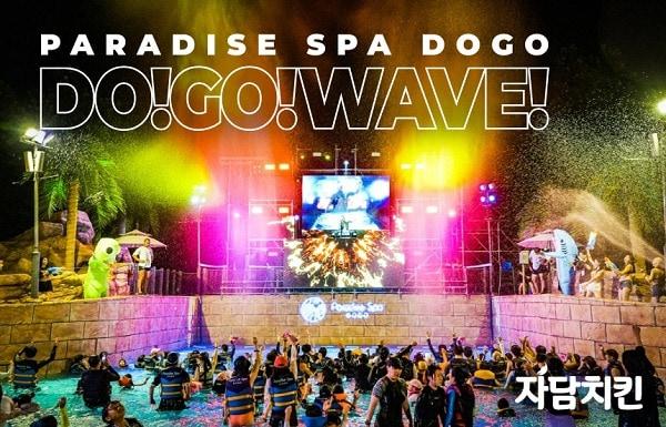 본문 이미지 - 자담치킨 제공