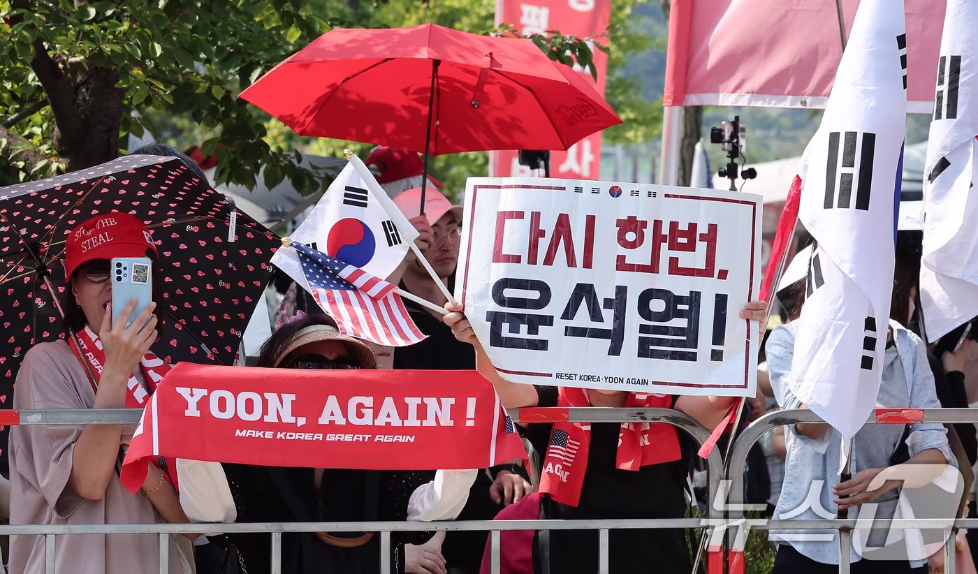 김건희 여사의 각종 의혹을 수사하는 김건희 특검팀(특별검사 민중기)이 윤석열 전 대통령에 대한 체포영장 집행에 나선 지난 8월 1일 오전 경기도 의왕 서울구치소에서 윤 전 대통령 지지자들이 시위하고 있다. 2025.8.1/뉴스1 ⓒ News1 김성진 기자