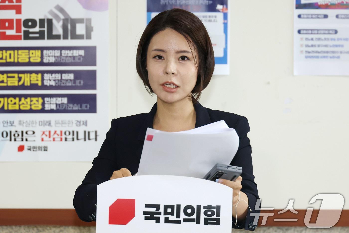 본문 이미지 - 함인경 국민의힘 대변인 2025.8.1 ⓒ 뉴스1 이광호 기자