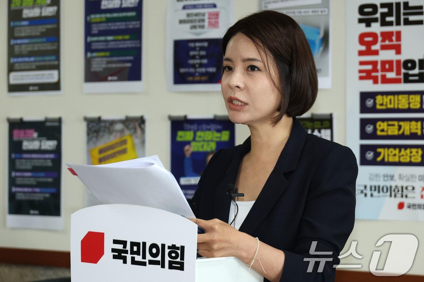 함인경 국민의힘 선거관리위원회 대변인이 1일 서울 여의도 국회에서 당대표 및 최고위원 선거 예비경선 진출자를 발표하고 있다. 2025.8.1/뉴스1 ⓒ News1 이광호 기자