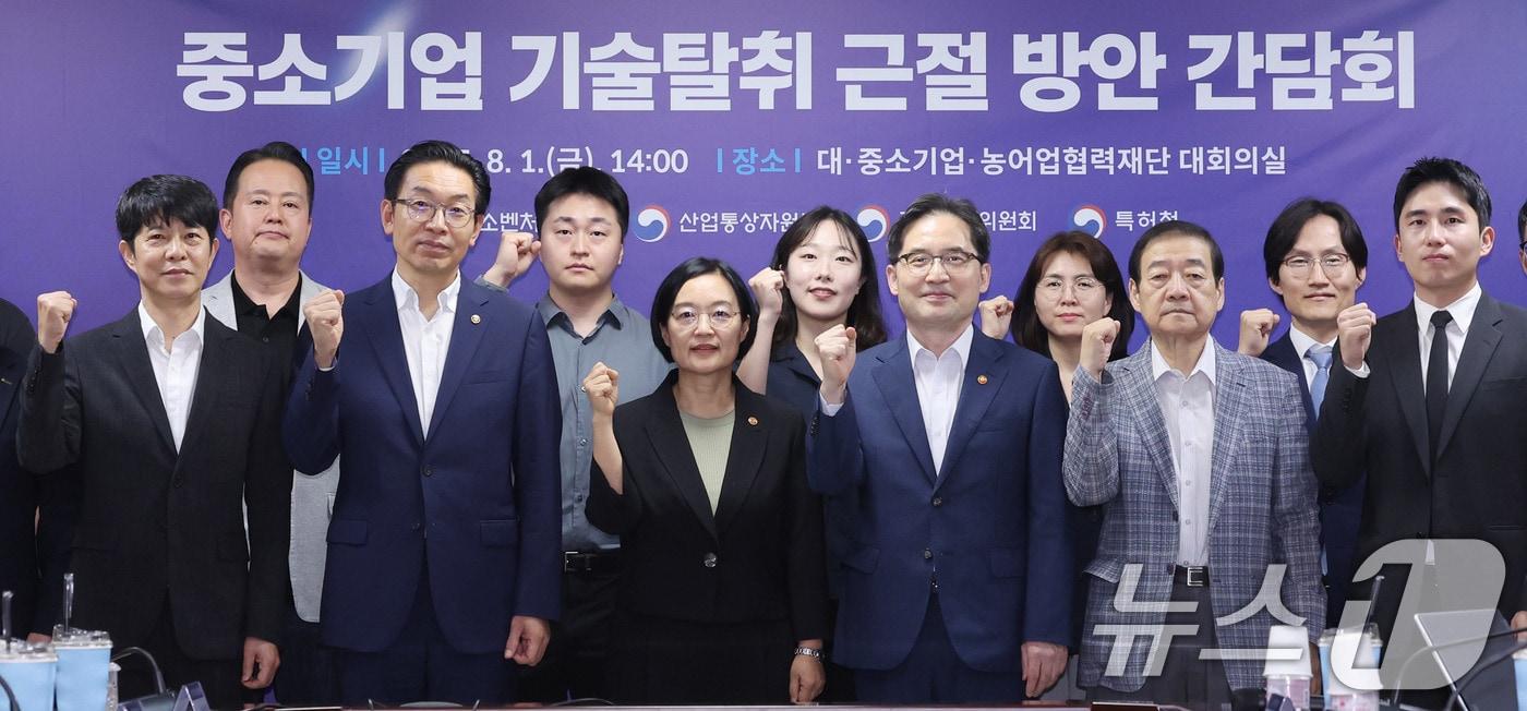 서울 중구 대·중소기업·농어업협력재단 대회의실에서 열린 중소기업 기술탈취 근절 방안 마련을 위한 간담회에 앞서 한성숙 중소벤처기업부 장관, 한기정 공정거래위원장, 김완기 특허청장 등 참석자들이 기념 촬영을 하고 있다. 2025.8.1/뉴스1 ⓒ News1 박지혜 기자