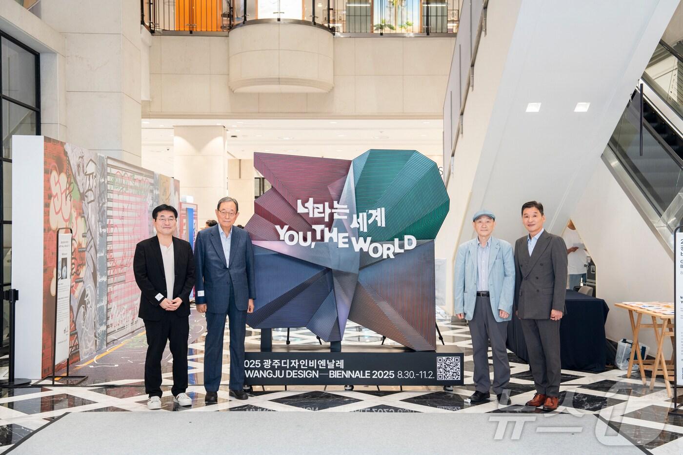 2025 광주디자인비엔날레 D-30 홍보관 제막식 &#40;광주비엔날레 제공. 재판매 및 DB금지&#41; /뉴스1 