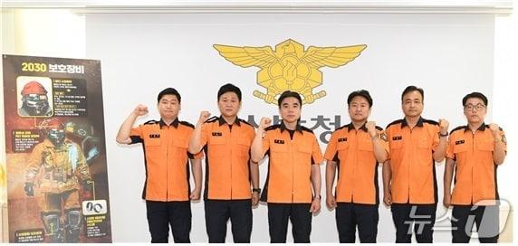 본문 이미지 - (왼쪽부터) 오준범 소방위, 권순직 소방령, 김종묵 소방과학기술과장, 이현석 소방령, 김병규 소방경, 권대혁 소방위.(소방청 제공)