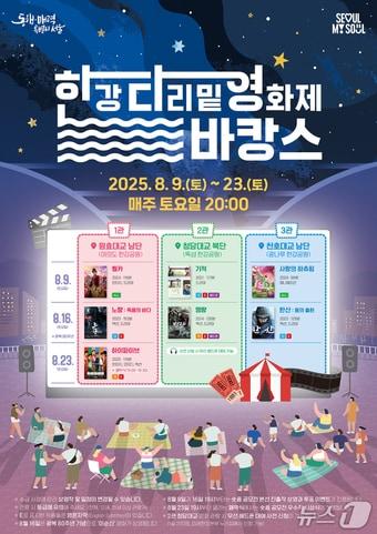 본문 이미지 - 서울시 제공