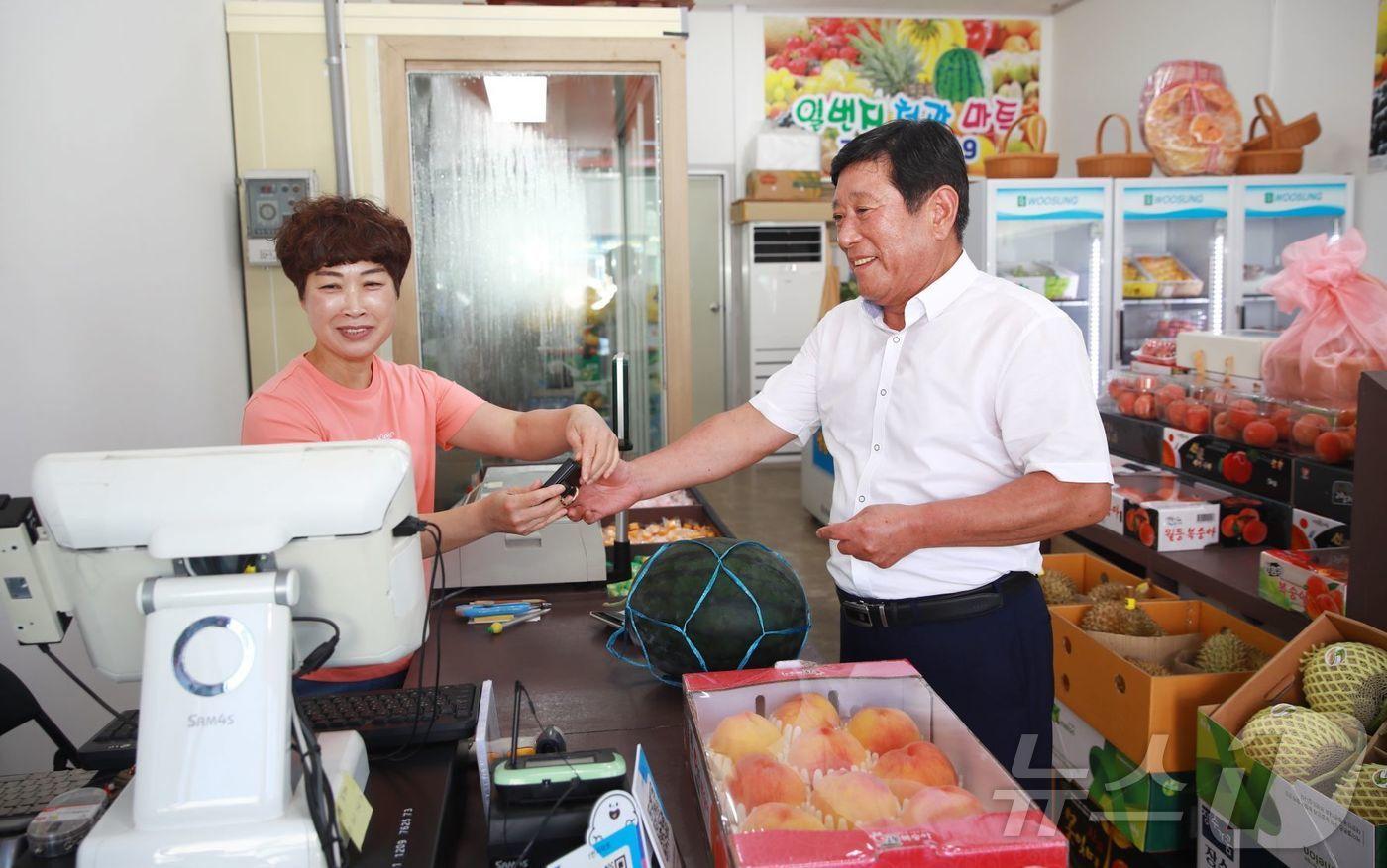 조상래 전남 곡성군수가 1일 곡성의 한 마트에서 민생쿠폰으로 결제를 하고 있다.&#40;곡성군 제공. 재판매 및 DB 금지&#41;