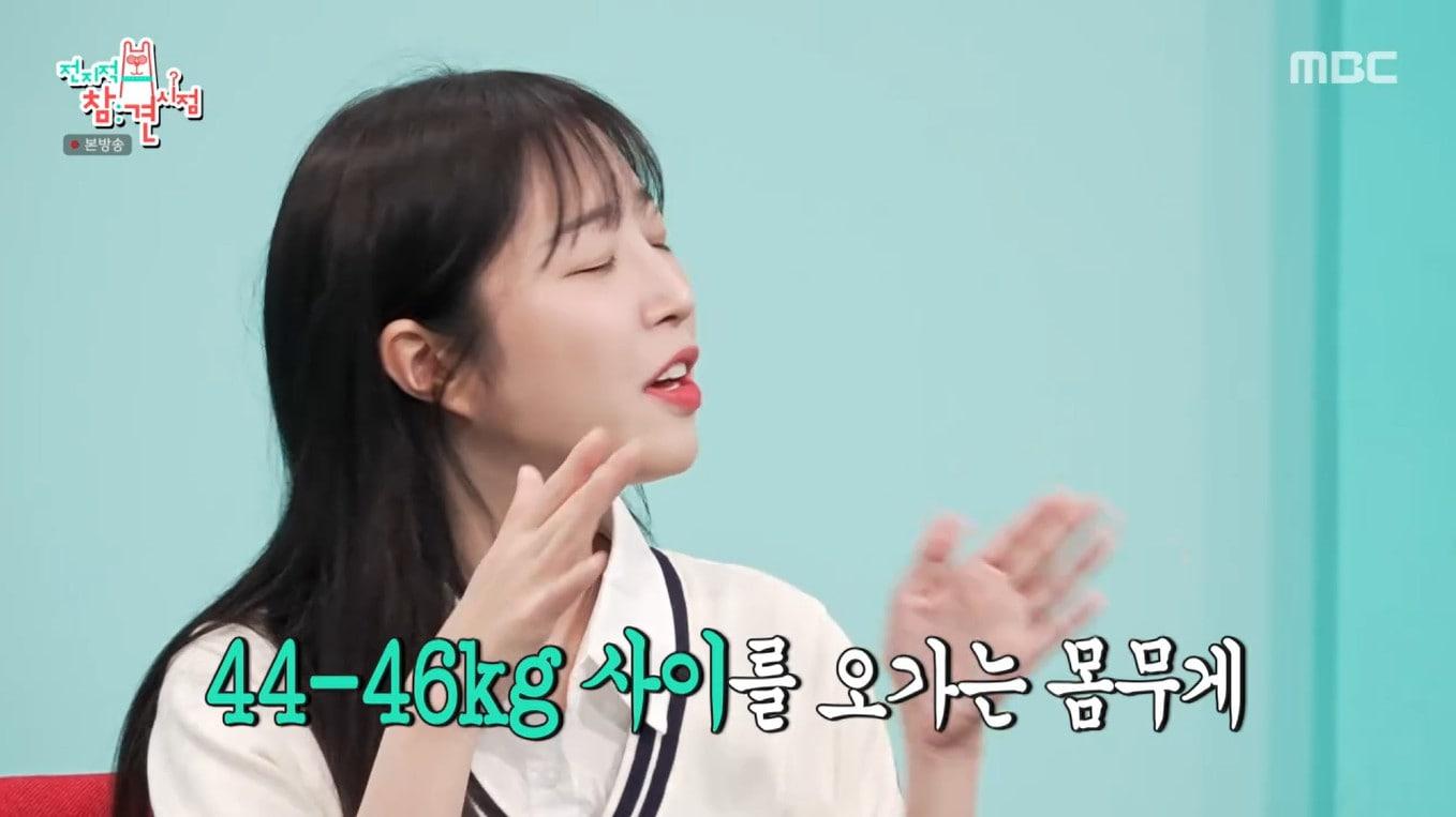 본문 이미지 - MBC '전지적 참견 시점'