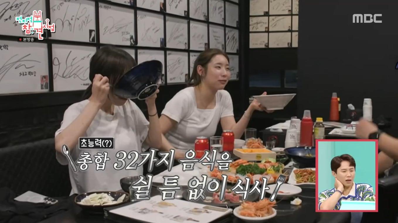 본문 이미지 - MBC '전지적 참견 시점'