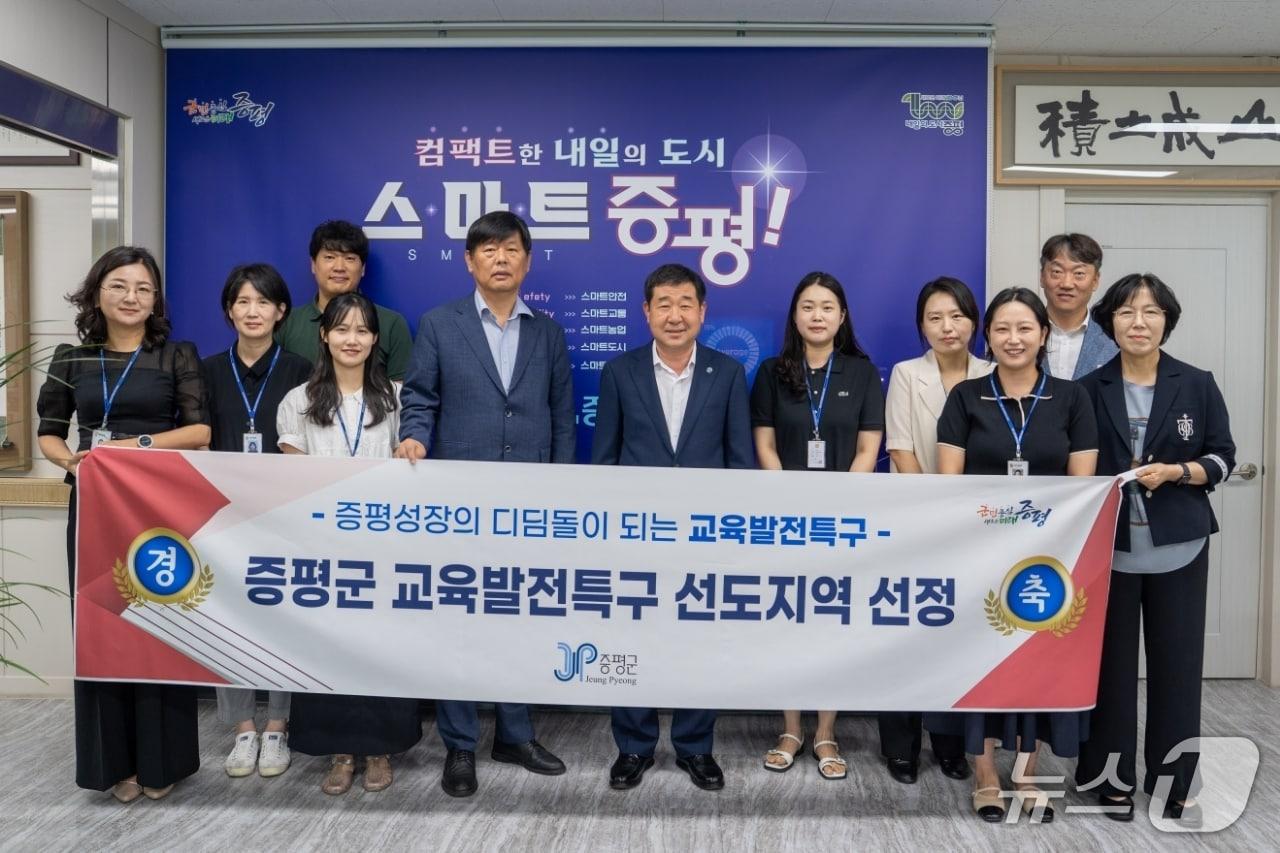 본문 이미지 - 충북 증평군이 교육부 공모사업인 교육발전특구에 선정됐다.(증평군 제공, 재판매 및 DB금지)/뉴스1