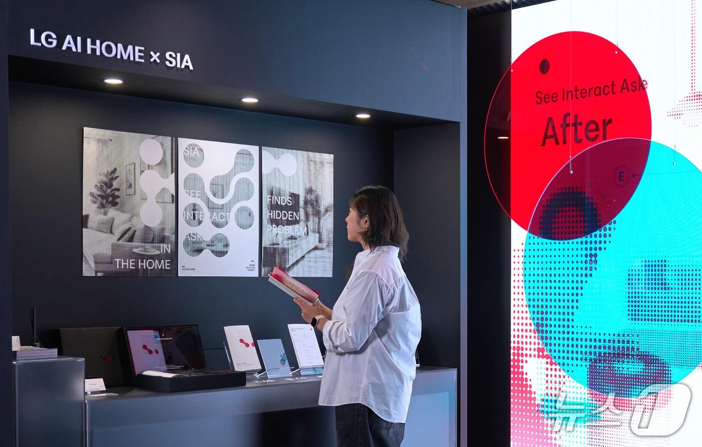 LG전자가 서울 동대문구 경동시장에 위치한 금성전파사 새로고침센터를 '공감지능 AI' 경험 공간으로 새롭게 단장했다. 사진은 색상 차이를 통해 입체감을 주는 애너글리프(Anaglyph) 기법을 활용해 AI홈으로 편리해진 일상을 표현한 미디어 아트 모습. (사진제공 = LG전자) 