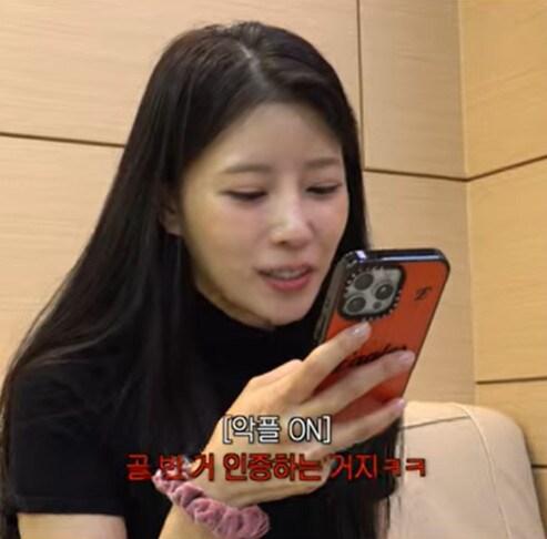 본문 이미지 - 유튜브 그냥 이미주 캡처