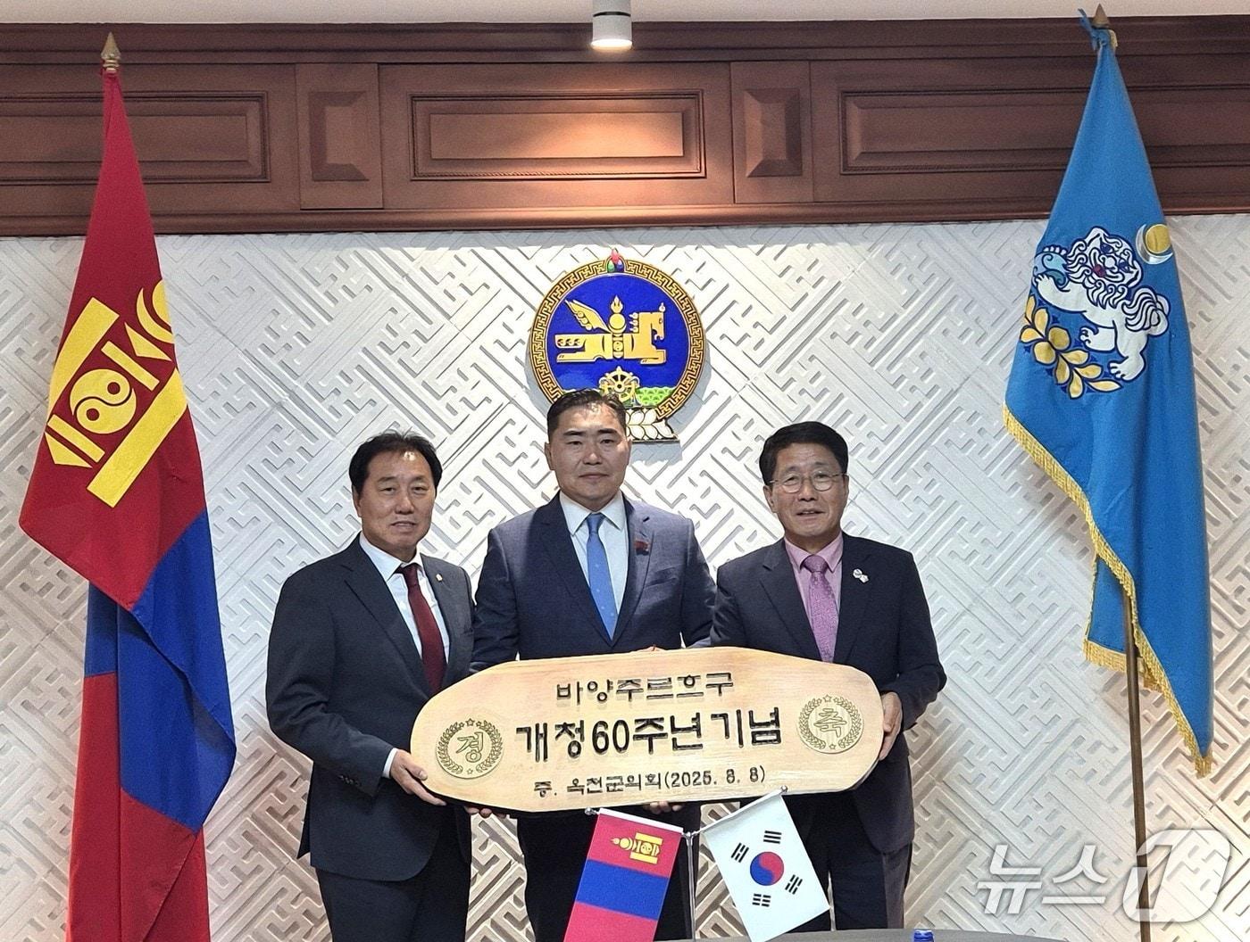 본문 이미지 - 충북 옥천군의회 추복성 의장(오른쪽)과 조규룡 부의장(왼쪽)이 몽골 바양주르흐구 의회 개청 60주년을 축하하고 있다. (옥천군의회 제공, 재판매 및 DB금지)/뉴스1 