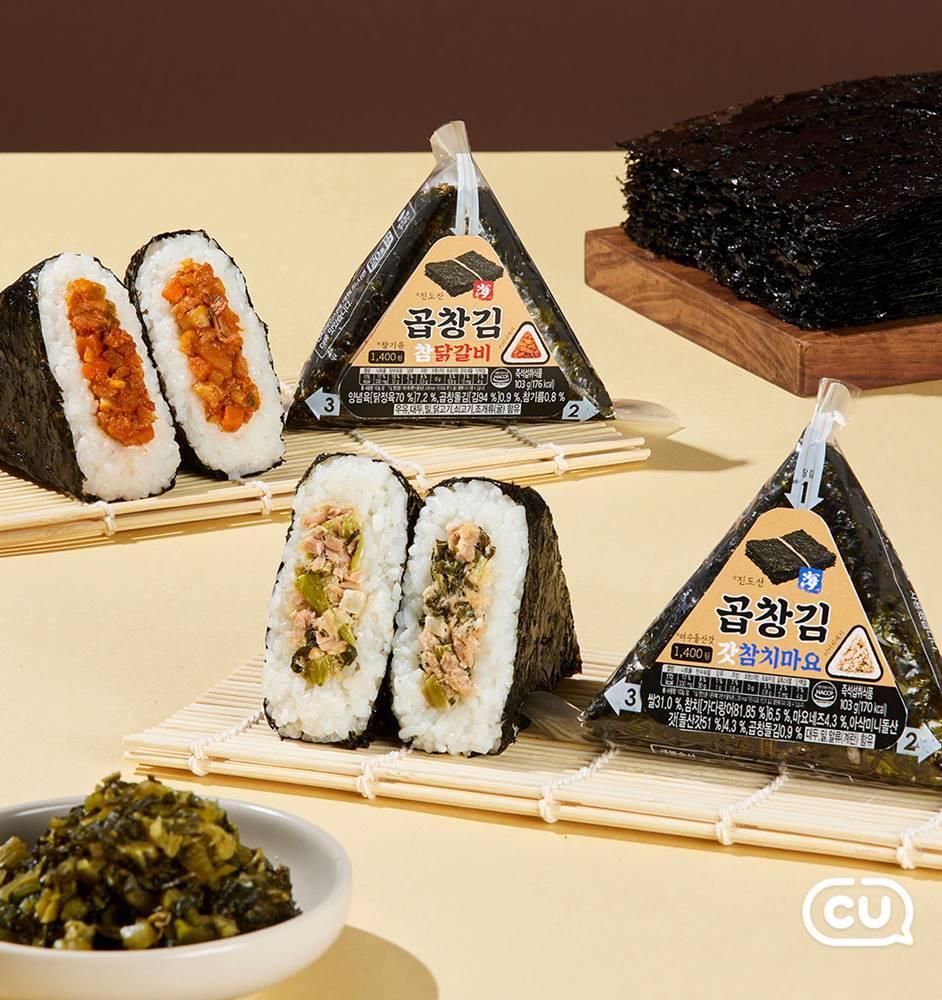 본문 이미지 - CU 진도 곱창김 삼각김밥&#40;CU 제공&#41;