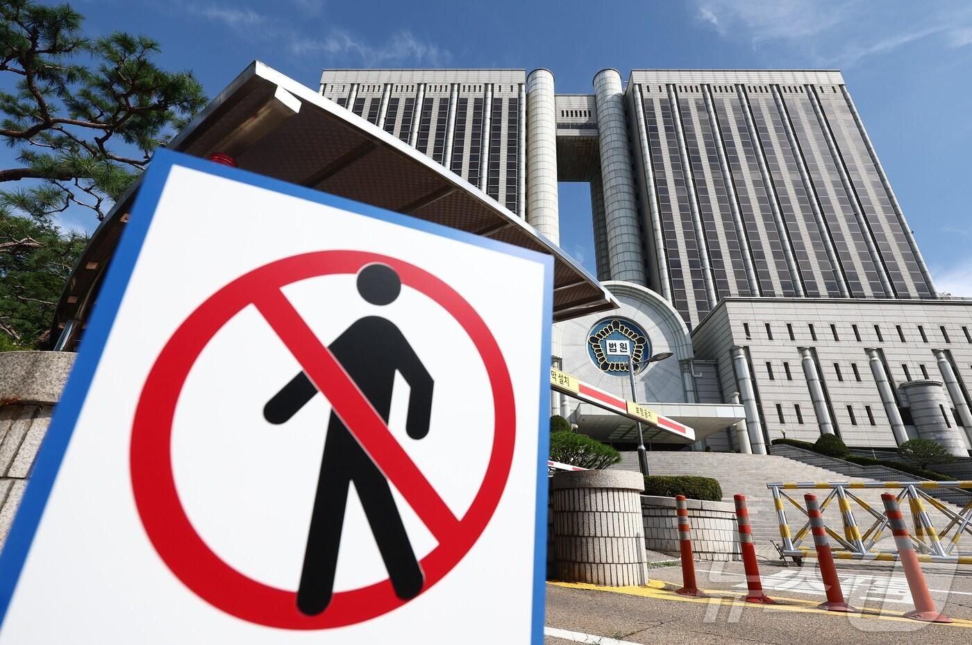 윤석열 전 대통령의 내란 우두머리 혐의 재판과 김건희 여사의 구속영장 심사가 잇따라 예정된 가운데 10일 서울 서초구 서울중앙지법에 적막이 흐르고 있다. 법원에 따르면 윤 전 대통령의 내란 우두머리 혐의 재판이 열리는 오는 11일 오전 8시부터 자정까지 청사 북문&#40;보행로·차량통행로&#41;을 폐쇄한다. 이는 김 여사의 영장실질심사가 예정된 12일에도 적용된다. 2025.8.10/뉴스1 ⓒ News1 김민지 기자