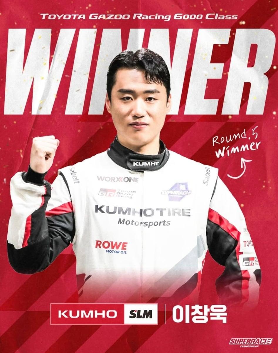 본문 이미지 - 슈퍼레이스 챔피언십 5라운드에서 우승한 이창욱. &#40;슈퍼레이스 제공&#41;