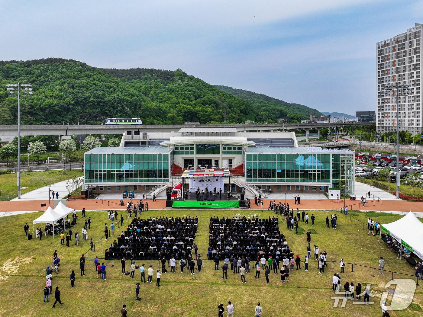 본문 이미지 - &#39;SERI PAK with 용인&#39; 전경.&#40;용인시 제공&#41;