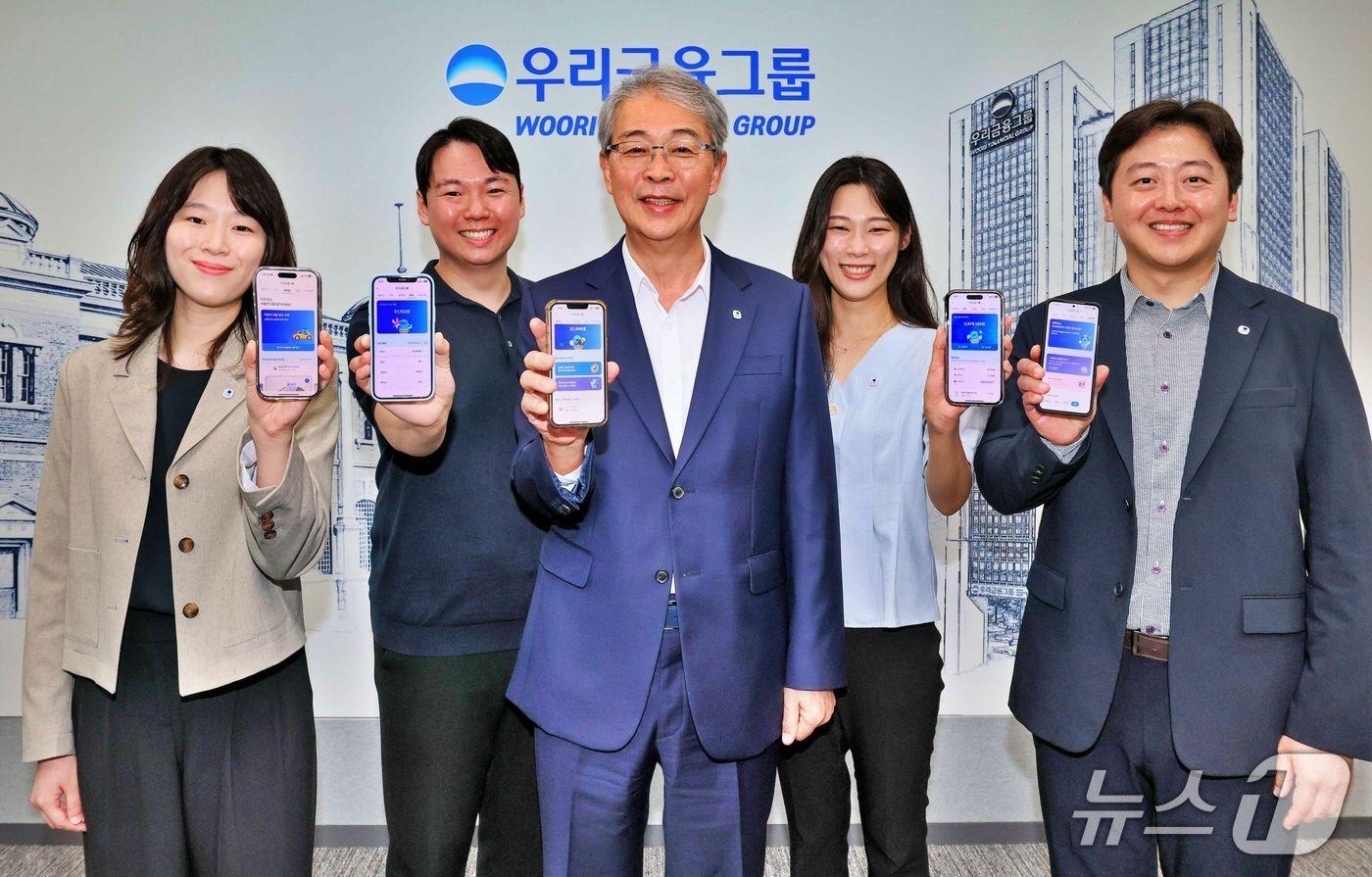 우리금융그룹 제공.