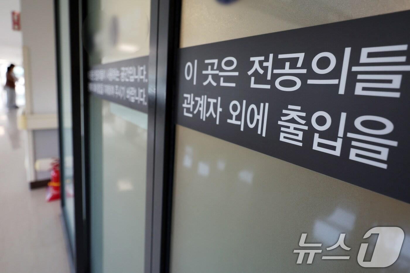 현장 복귀를 희망하는 사직 전공의 등을 대상으로 한 하반기 전공의 모집이 오는 11일부터 29일까지 전국 수련병원별로 진행된다. 사진은 10일 서울 시내 한 대학병원 내 전공의 전용공간의 모습. 2025.8.10/뉴스1 ⓒ News1 황기선 기자