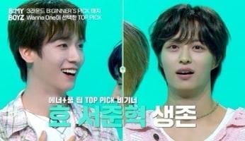 본문 이미지 - SBS 비 마이 보이즈
