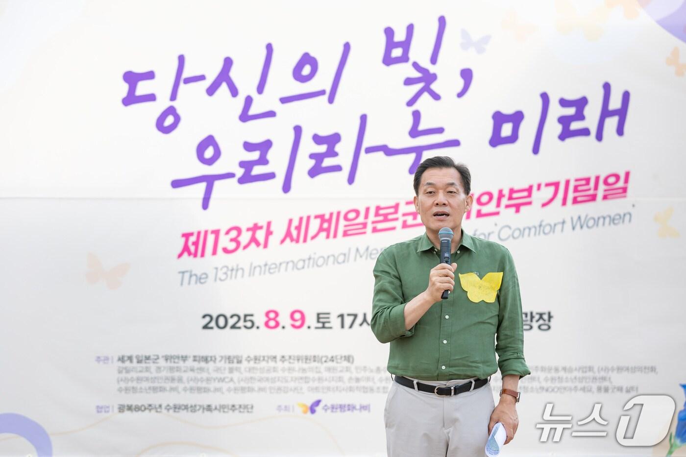 이재준 경기 수원시장. (수원시 제공. 재판매 및 DB 금지) 2025.8.10/뉴스1