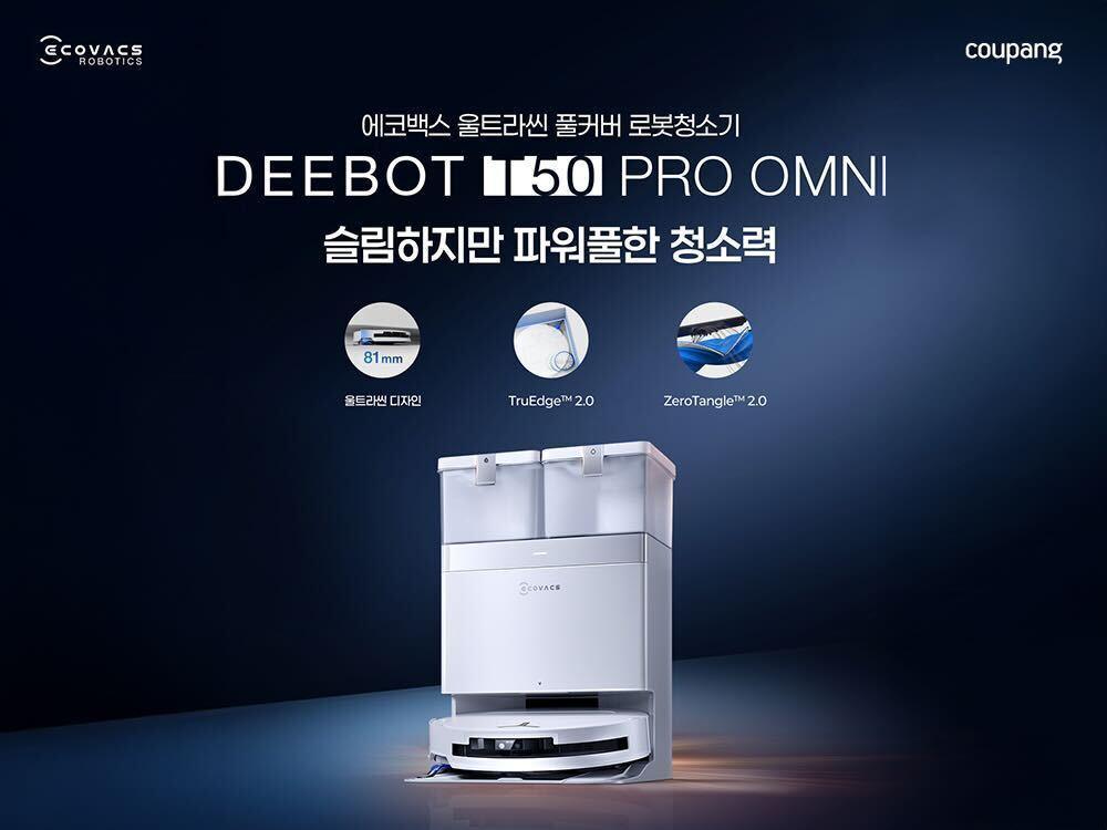 본문 이미지 - (쿠팡 제공)