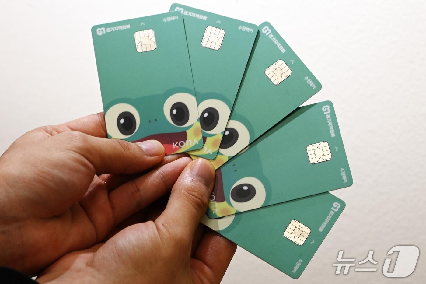 수원페이. (수원시 제공. 재판매 및 DB 금지) 2025.8.10/뉴스1