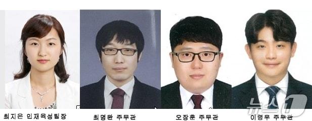 본문 이미지 - 전북 임실군이 최지은 인재육성팀장 등 적극 행정 우수공무원 4명을 선정했다.&#40;임실군제공. 재판매 및 DB금지&#41;2025.8.10/뉴스1