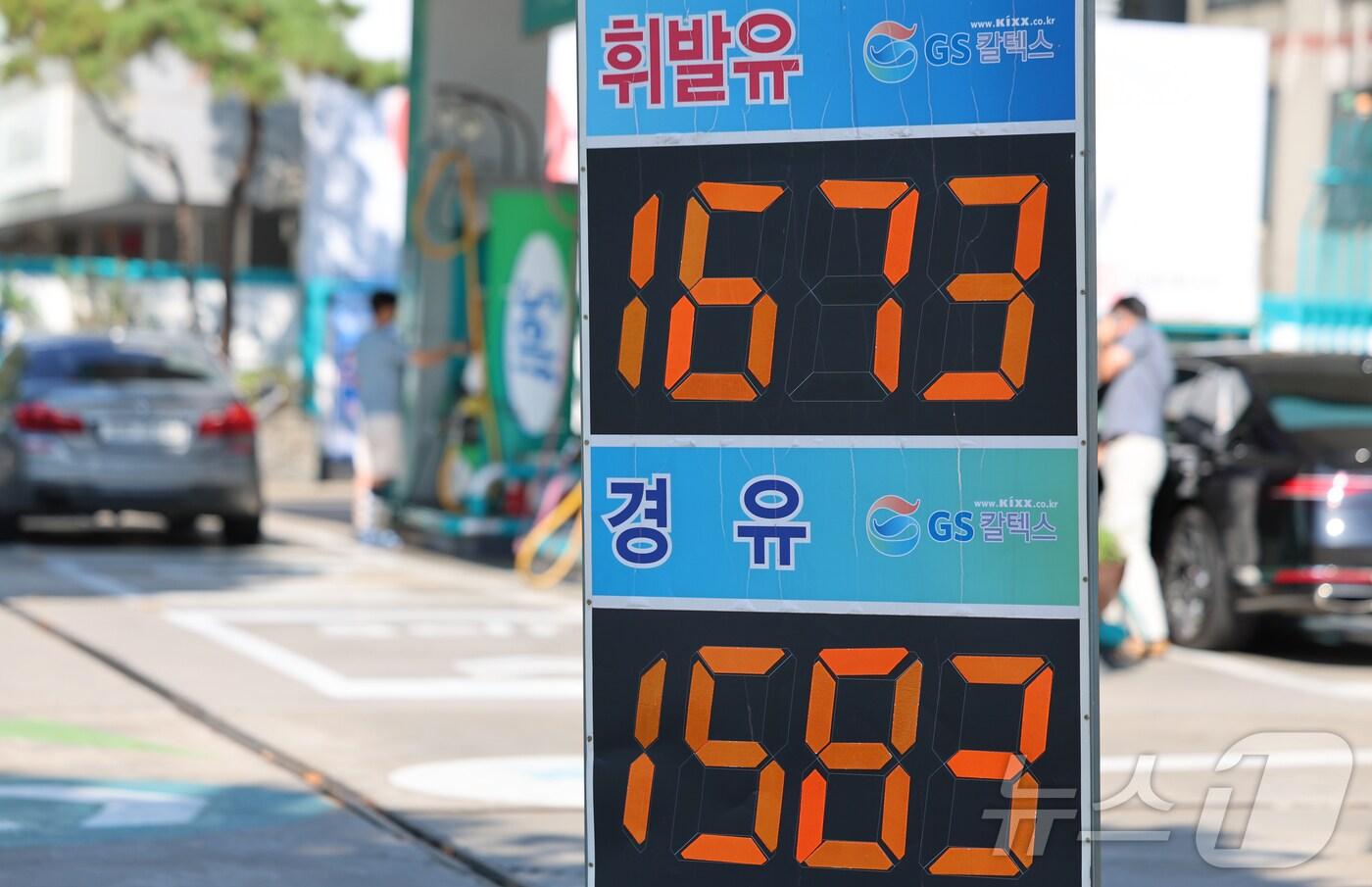 지난 10일 서울 시내의 한 주유소 모습 &#40;자료사진&#41; /뉴스1 ⓒ News1 황기선 기자