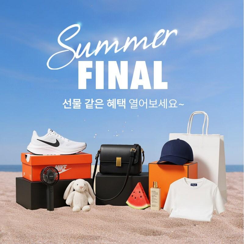 본문 이미지 - (롯데온 제공)