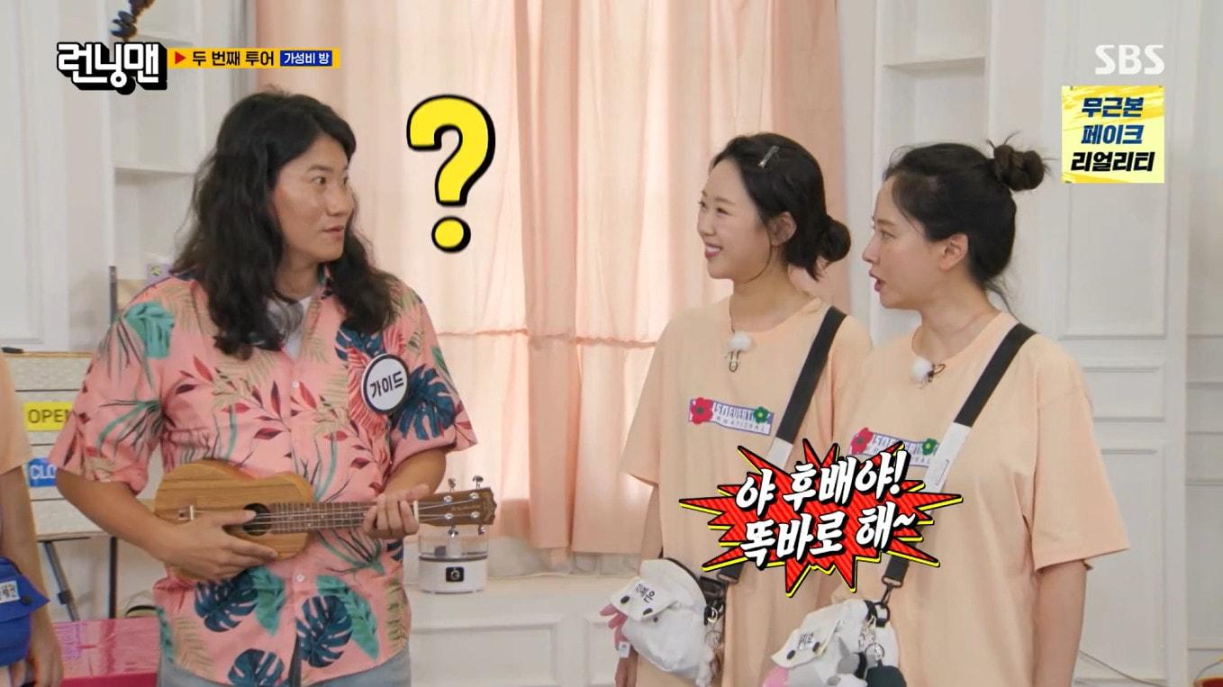 본문 이미지 - SBS '런닝맨'