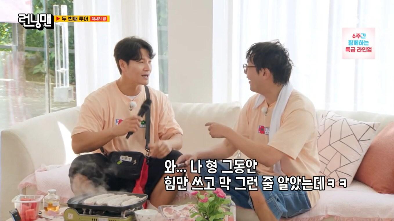 본문 이미지 - SBS '런닝맨'