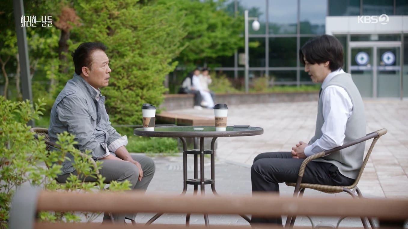 본문 이미지 - KBS 2TV '화려한 날들'